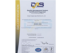 Liangyou(FDSP) established a sophisticated quality system standards, passed and obtained the ISO 9001: 2000 international quality system certification successfully.