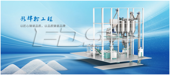 The pure guardian from factory to dining table   -- Explore FDSP intelligent ready-mix powder complete set project(图1)