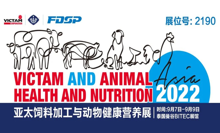 Invitation letter | FDSP invites you to visit VICTAM ASIA 2022 Asia Pacific feed processing and animal health nutrition exhibition in Thailand(图1)