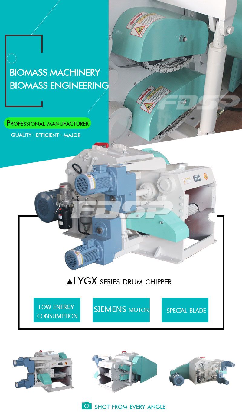 LYGX Series Drum Chipper