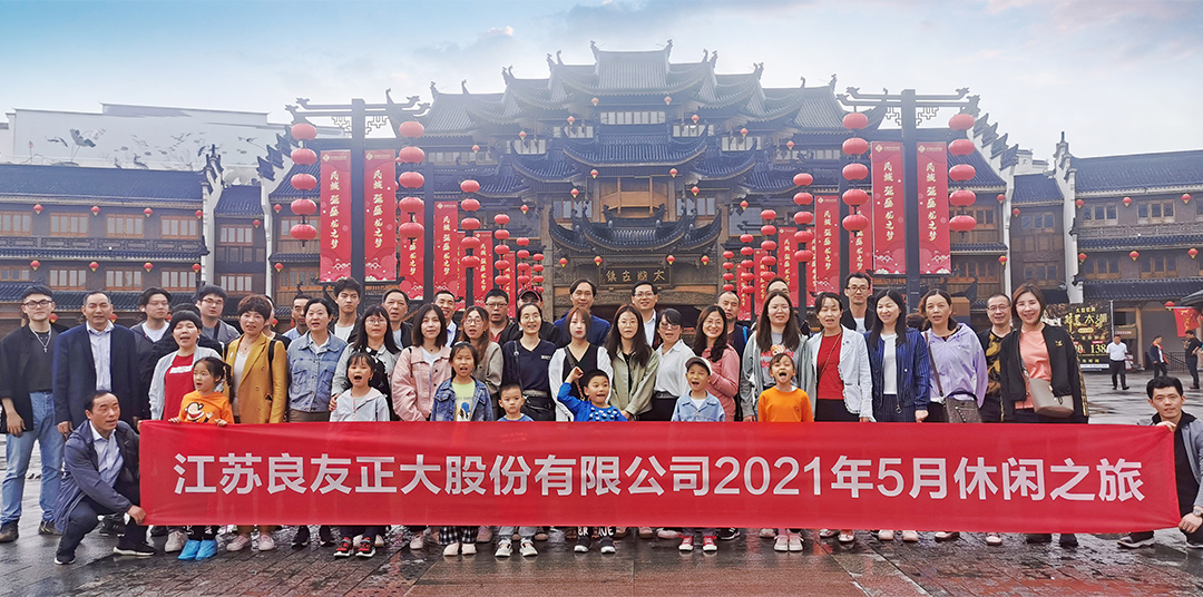 FDSP successfully finished 2021 " Dreaming with same heart, together to move forwarder" leisure trip