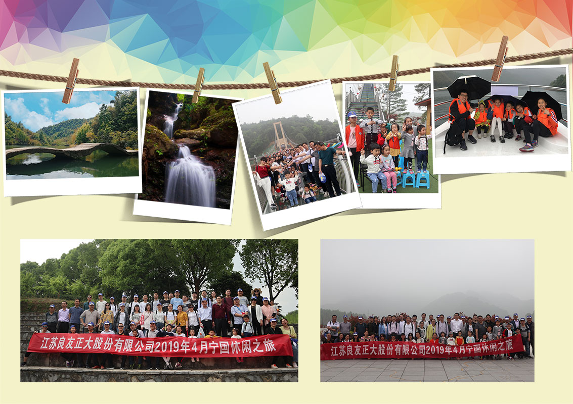 Struggle together, Share together -- FDSP shares in Ningguo leisure trip ended successfully in April 2019