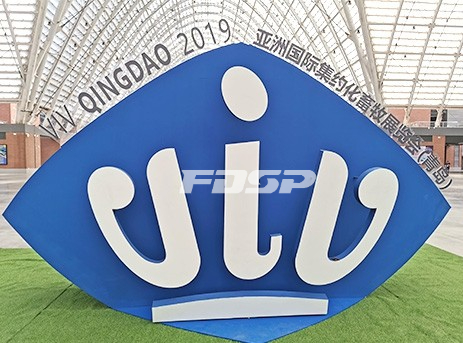 International Exhibition