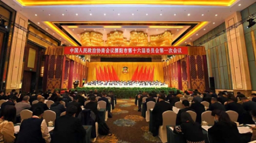  FDSP president, Mr. Chen Zhiliang, attended the first meeting of the 16th committee of the Liyang P