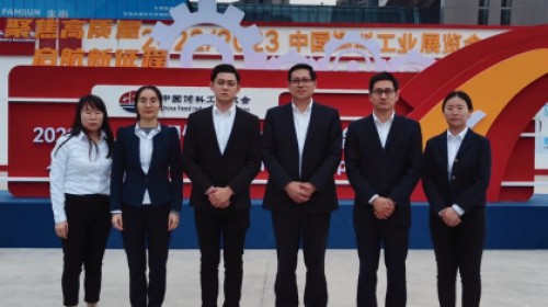 Focus on high quality, set sail new journey | FDSP appear in 2023 China feed industry expo