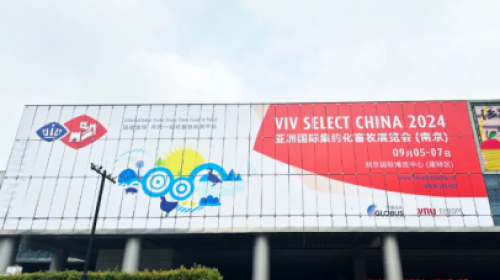 Gather industry wisdom, enable the future of animal husbandry | FDSP appeared at VIV NANJING 2024 As