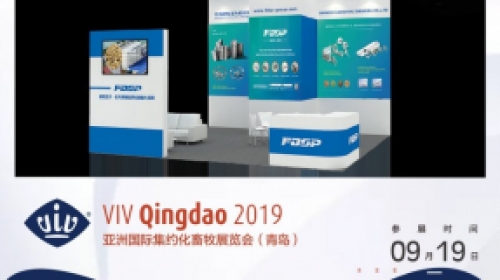 	[Invitation]Agreement to meet in VIV Qingdao 2019 From September 19th to 21st!