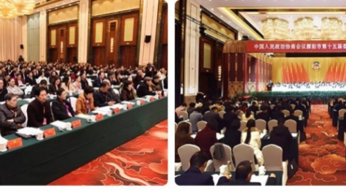 Congratulations On The Successful Conclusion Of The Fourth Meeting Of The 15th CPPCC Committee Of Li